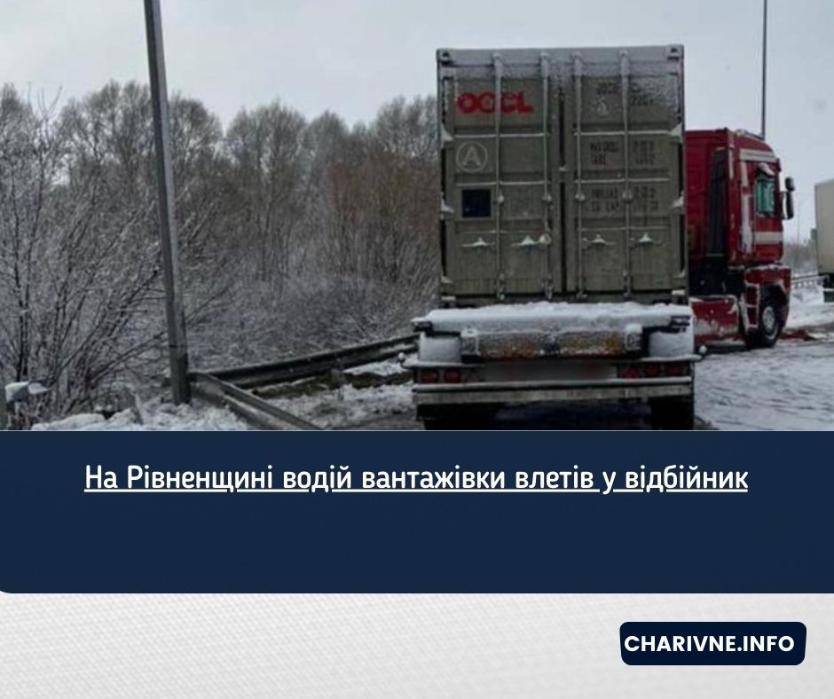 Фото ілюстративне